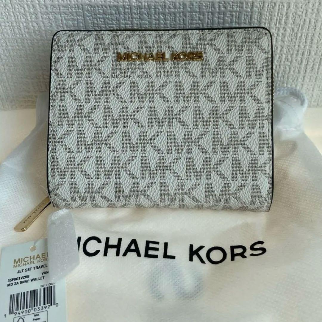 MICHAEL KORS 二つ折り財布 ホワイト/ブラウン