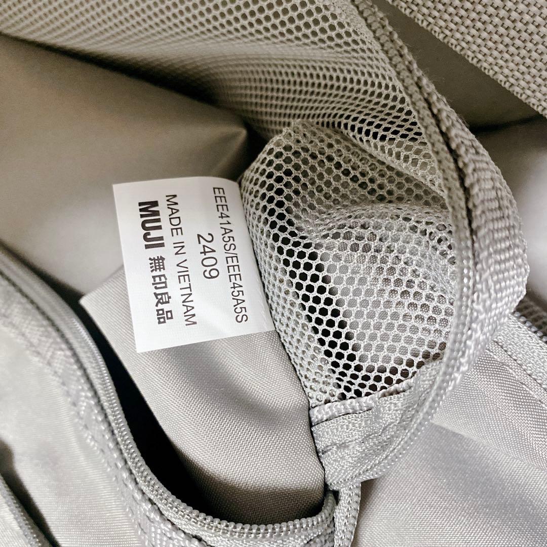 【未使用】 無印良品 バーを自由に調節できる ハード キャリーケース 36L