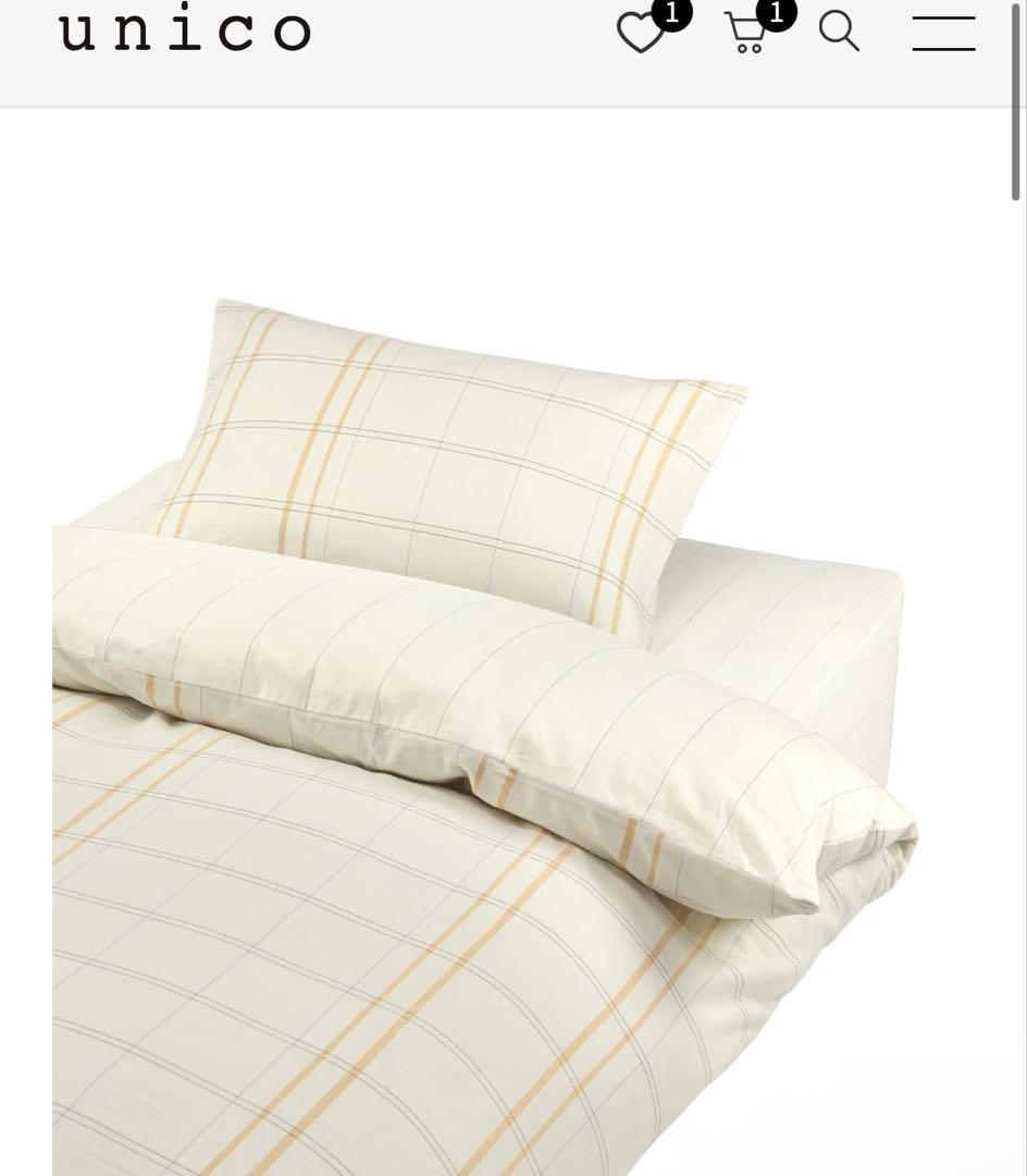 ウニコ　掛け布団カバー　ダブル　RUUTI ルッティ　 オレンジ