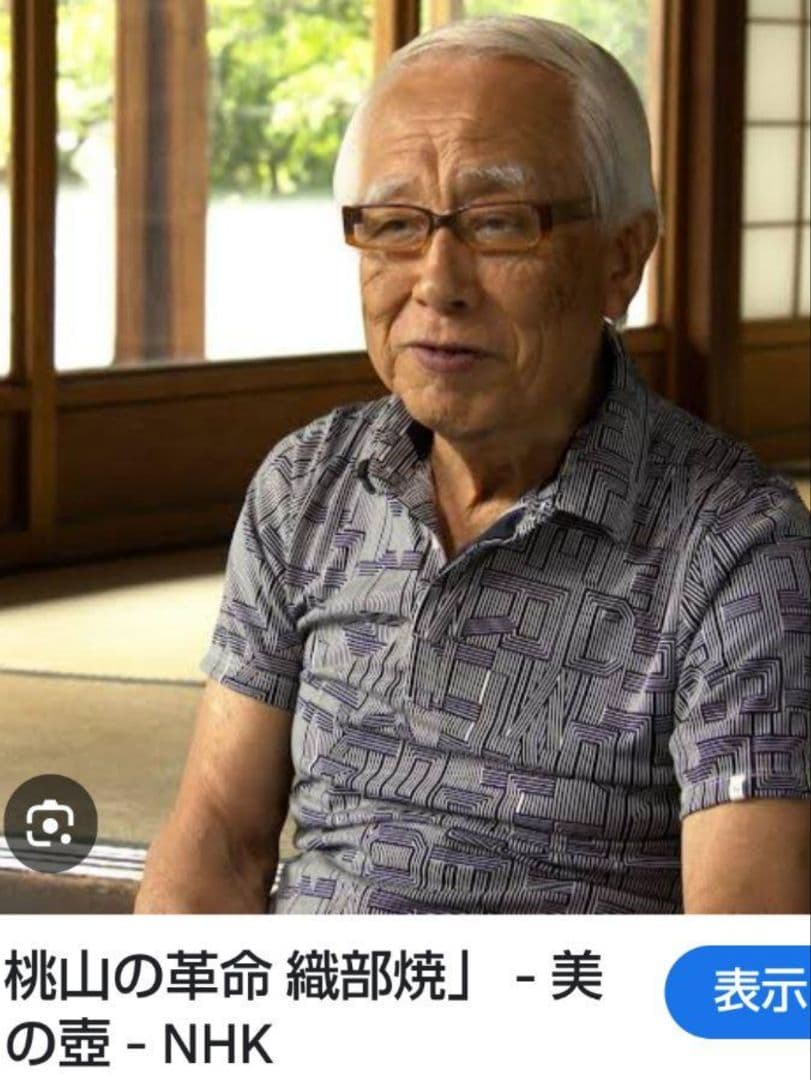 みやび　玉置保夫作〈黄瀬戸　長皿〉美濃の名窯【玉山窯】5枚