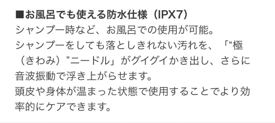 kikiミーゼ　ニードルヘッドスパリフト　アクティブ　MS-32 ブラック