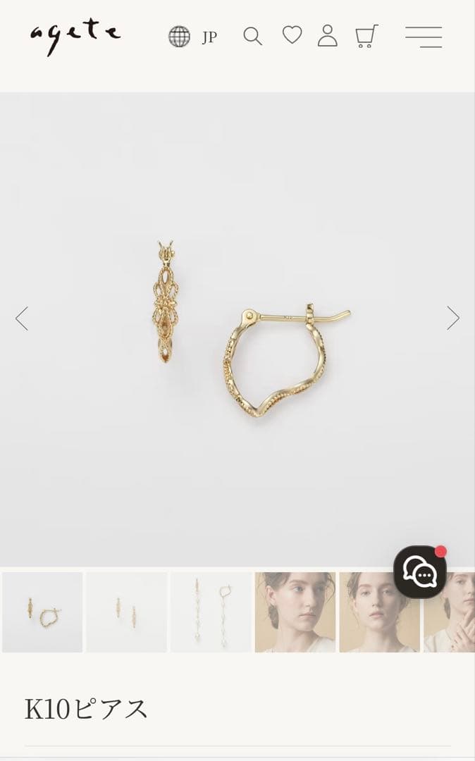 agete K10 フープピアス　イエローゴールド