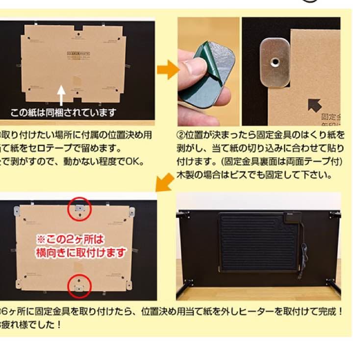 デスクヒーター★季節先取り★送料無料