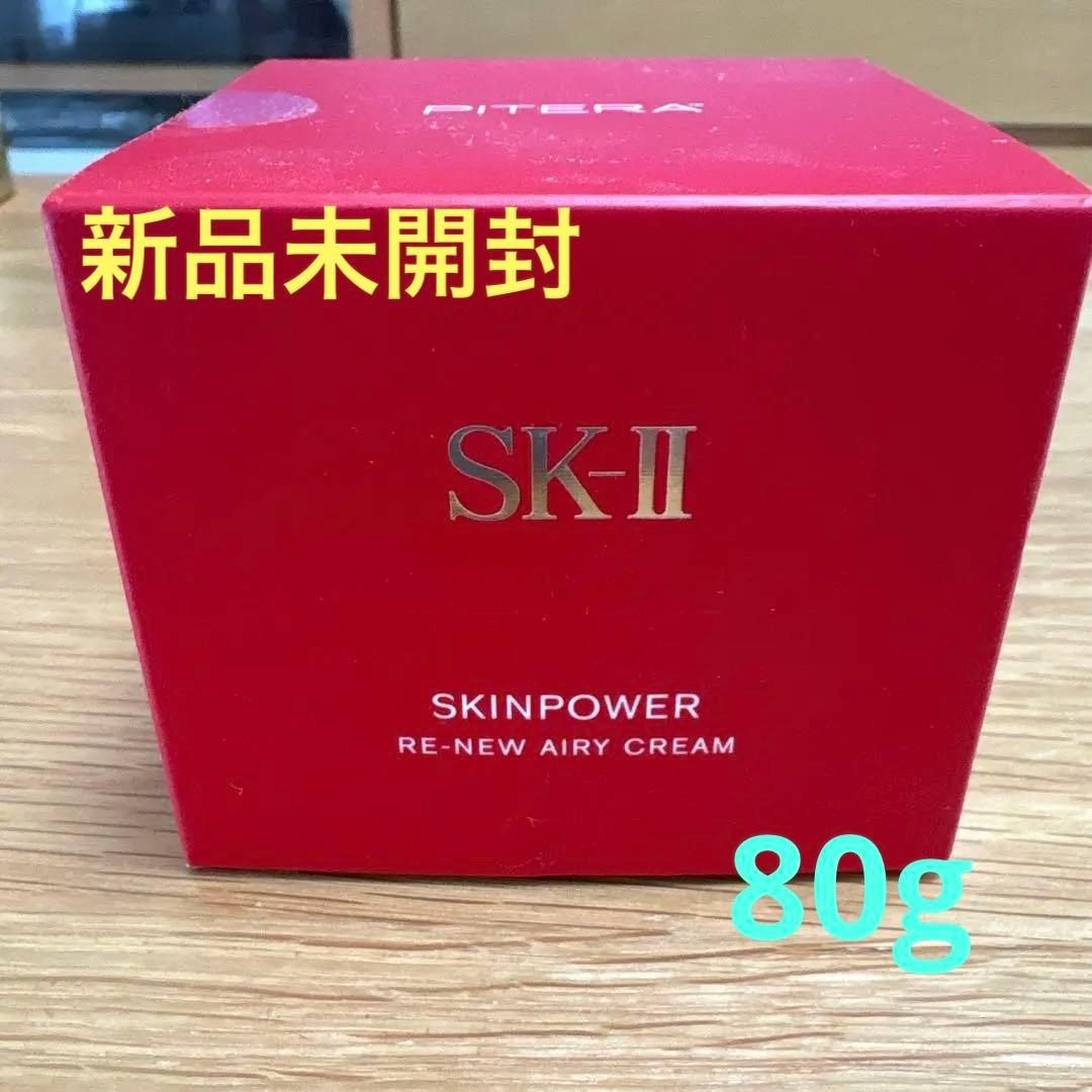 SK-Ⅱスキンパワーリニューエアリークリーム80g 新発売