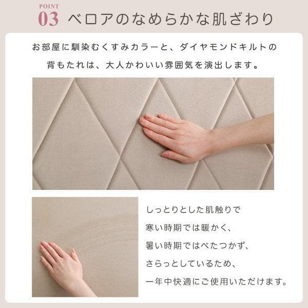 ①国産 3way リクライニングソファーベッド 14段階リクライニング ベロア調