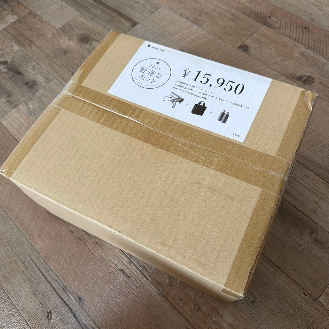  peak 野遊びセット バーナースタートセット FK-295