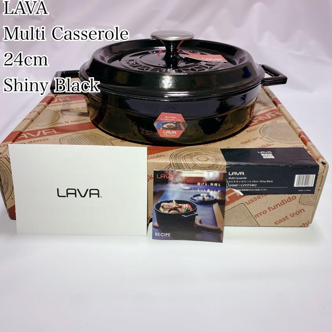 LAVA Multi Casserole 24cm シャイニーブラック