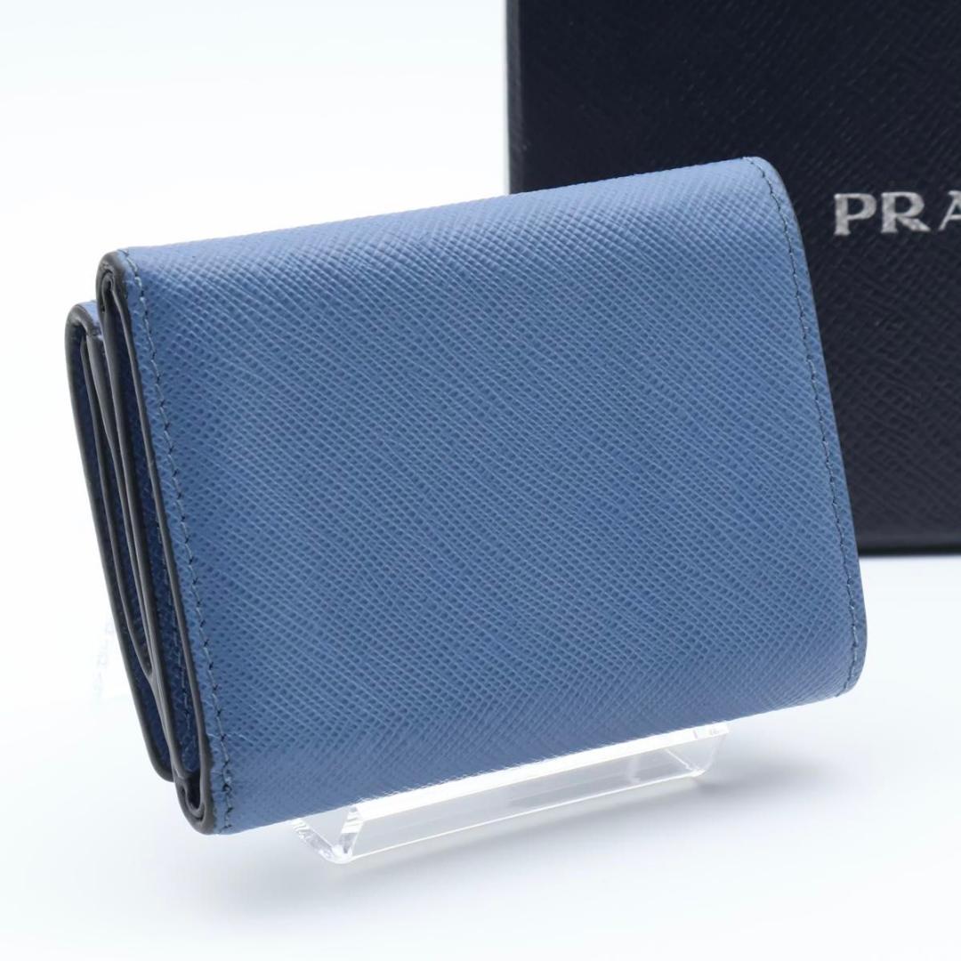 【超極美品】PRADA 三つ折り財布　サフィアーノレザー　トライアングルロゴ　青
