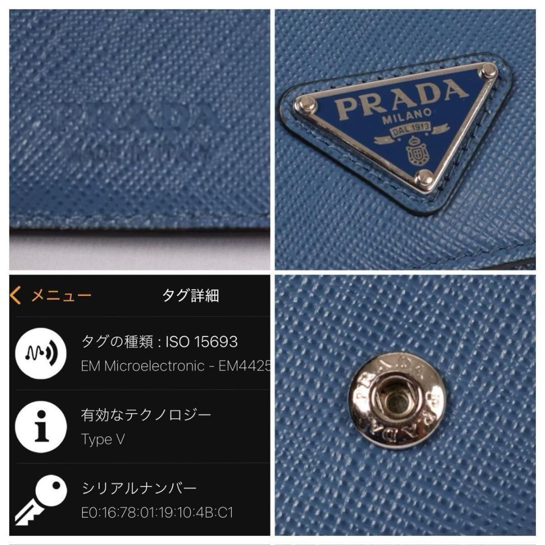 【超極美品】PRADA 三つ折り財布　サフィアーノレザー　トライアングルロゴ　青