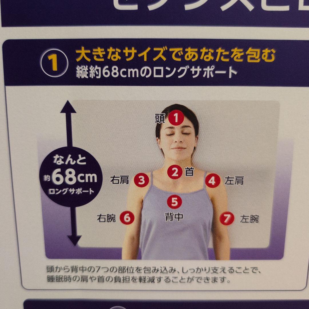 ★値下げ★True Sleeper セブンスピローウルトラフィット（シングル）