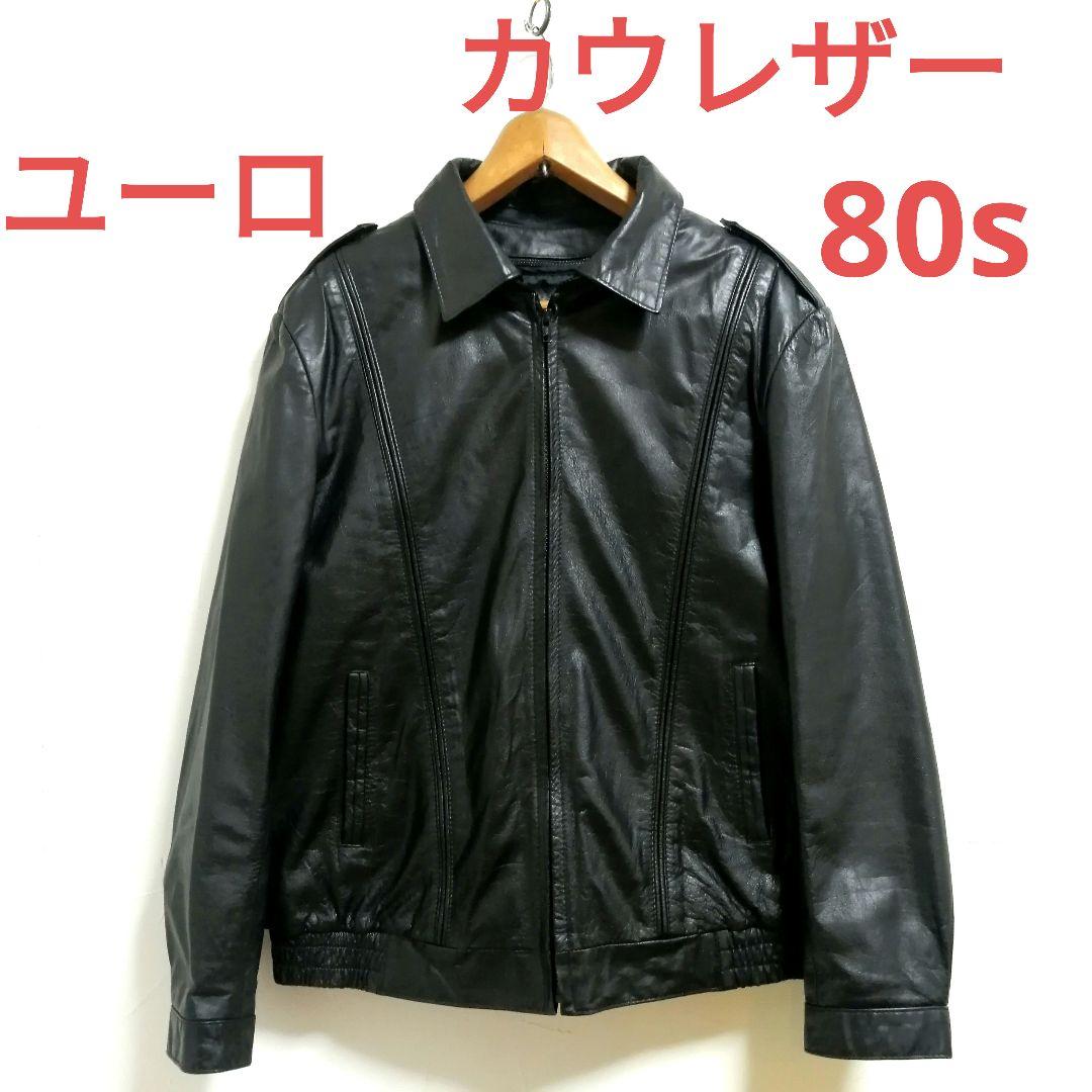 80s カウレザージャケット　ブルゾン　シングル　ライナー　ユーロ