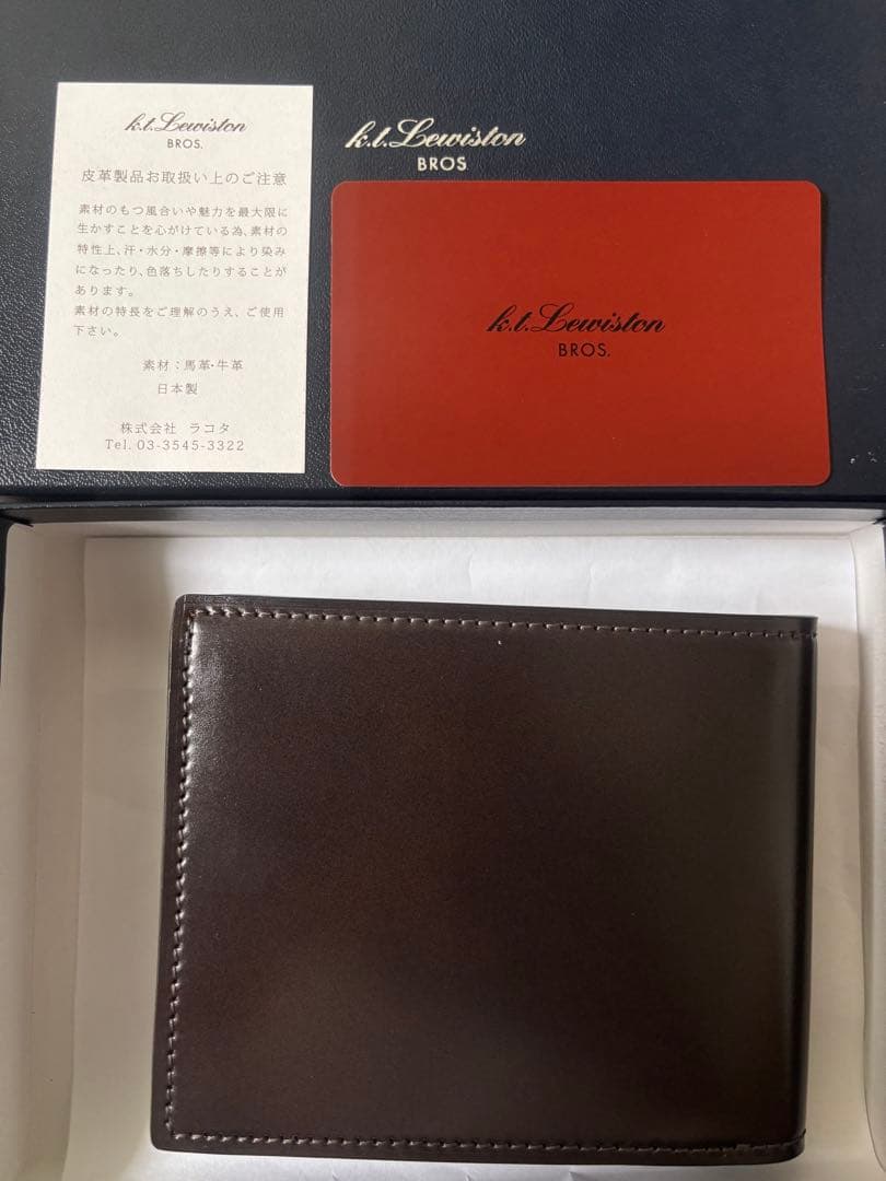 【新品未使用】K.T.ルイストン コードバン 二つ折り 財布　小銭入れ付き