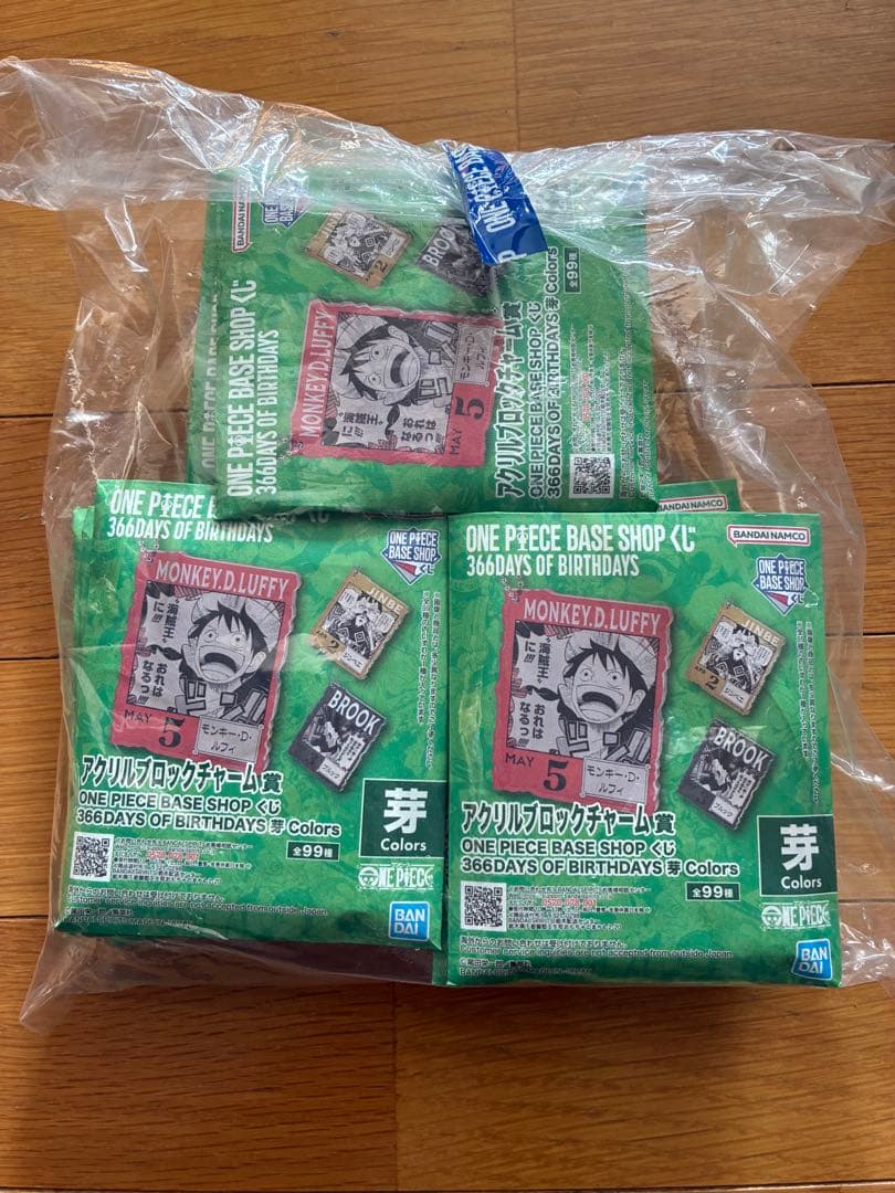 ワンピースベースショップ 一番くじ アクリルブロックチャーム 未開封品 15個