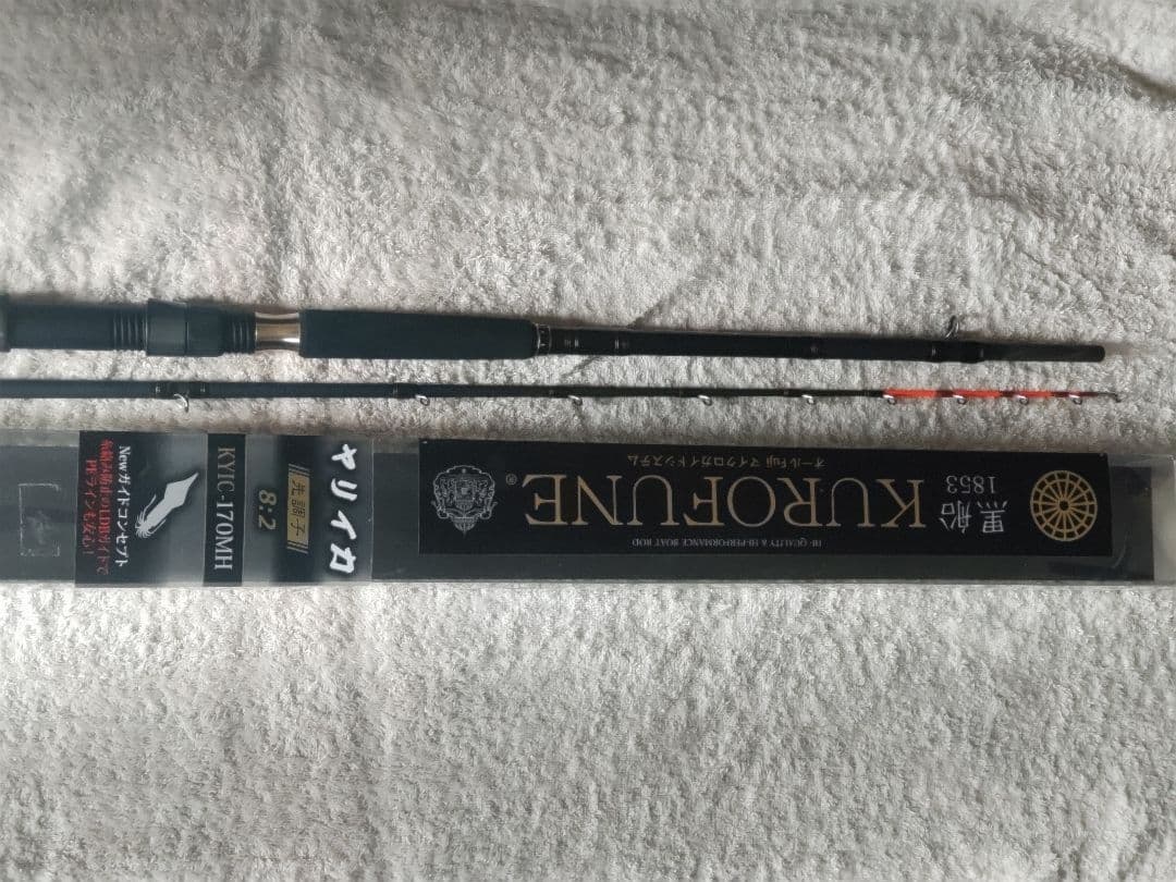 Abu Garcia Kurofune ヤリイカ　KYIC-170MH 船竿