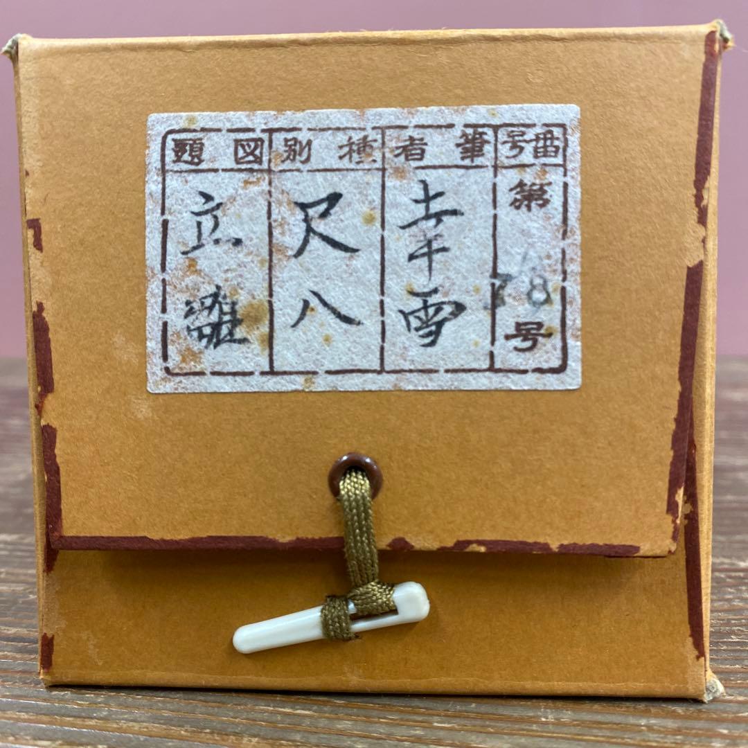 美品 掛け軸 国井幸雪作 金地 立雛図 共箱 縁起物 桃の節句 二重箱 雛人形