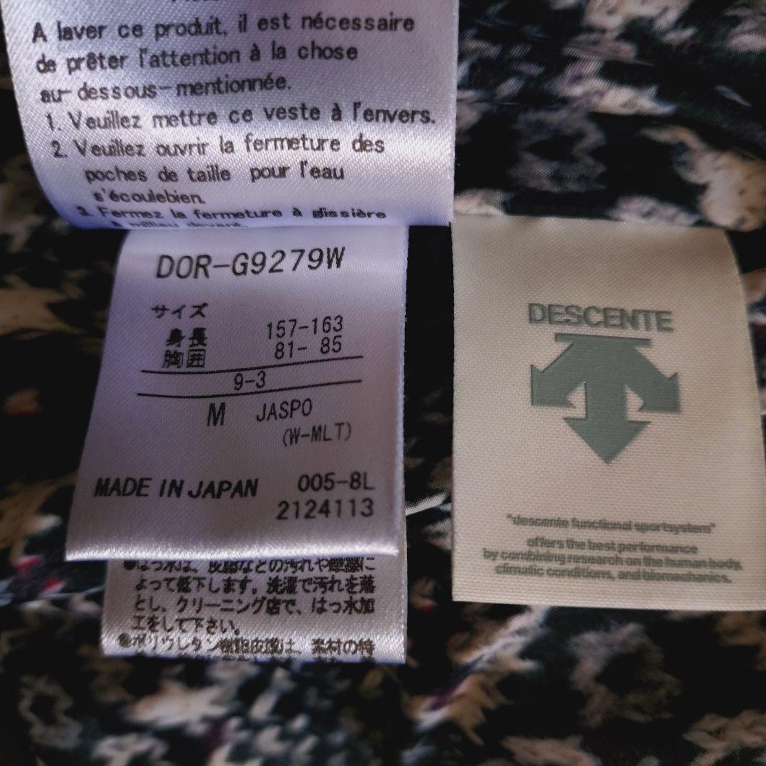 美品 ほぼ日 三國万里子 水沢ダウン DESCENTE ダウンジャケット M