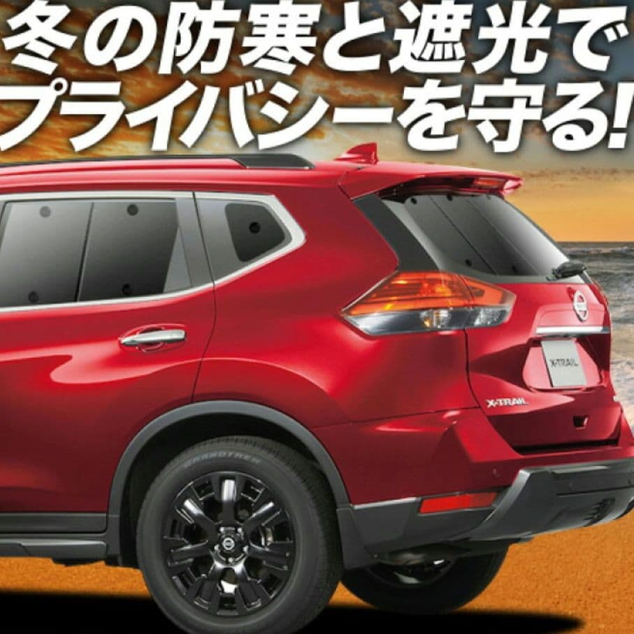 エクストレイル　T32系　プライバシーサンシェード