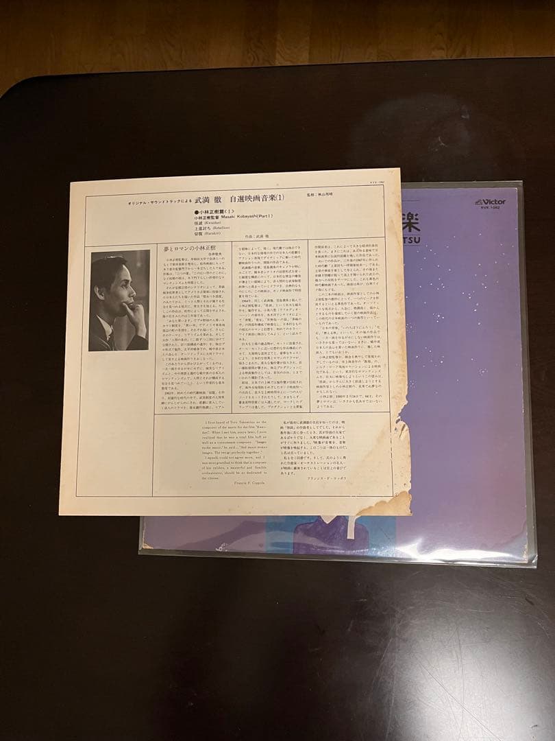 武満徹　映画音楽　1〜10セット　後藤芳子　小杉武久