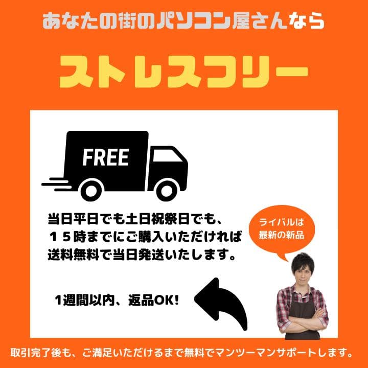 【タッチ i7×16GB×新品SSD✨】東芝／豪華アプリ／すぐ使える✨TA72