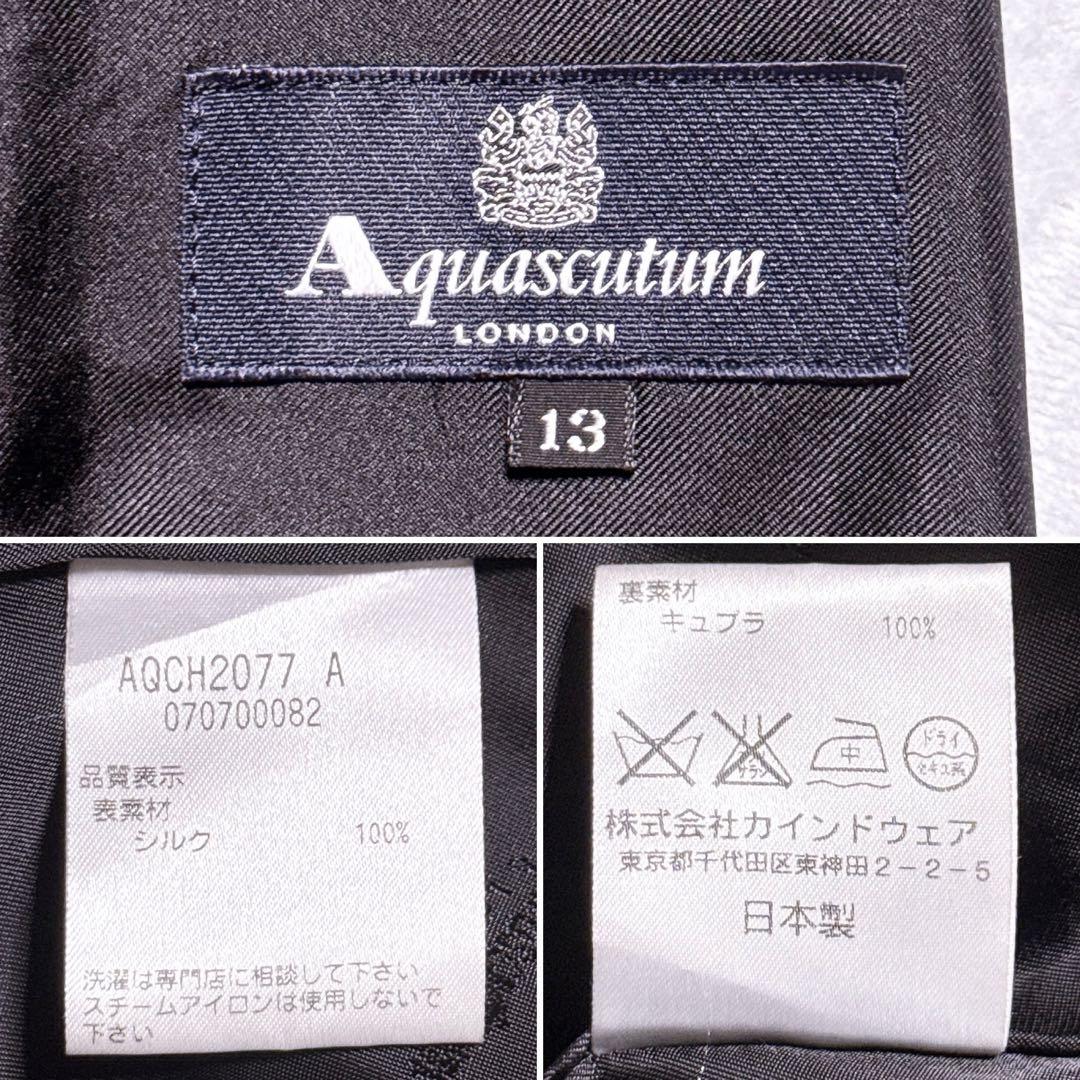 XL【未使用級】アクアスキュータム シルク100% ダウンライナー 裏地総柄 黒