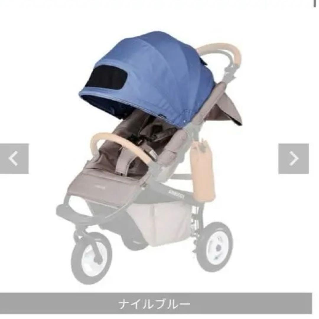 エアバギー ココブレーキフロムバース用乗り換えセット