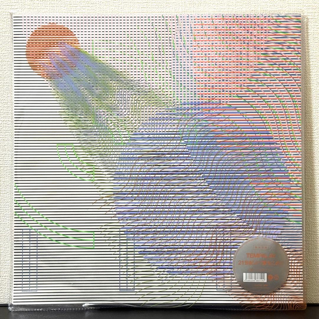 Tempalay 21世紀より愛をこめて LPレコード テンパレイ
