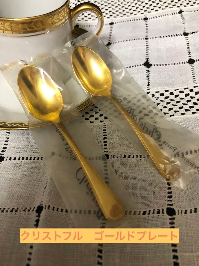 クリストフル ゴールドプレート モカスプーン 新品　未使用品　2本