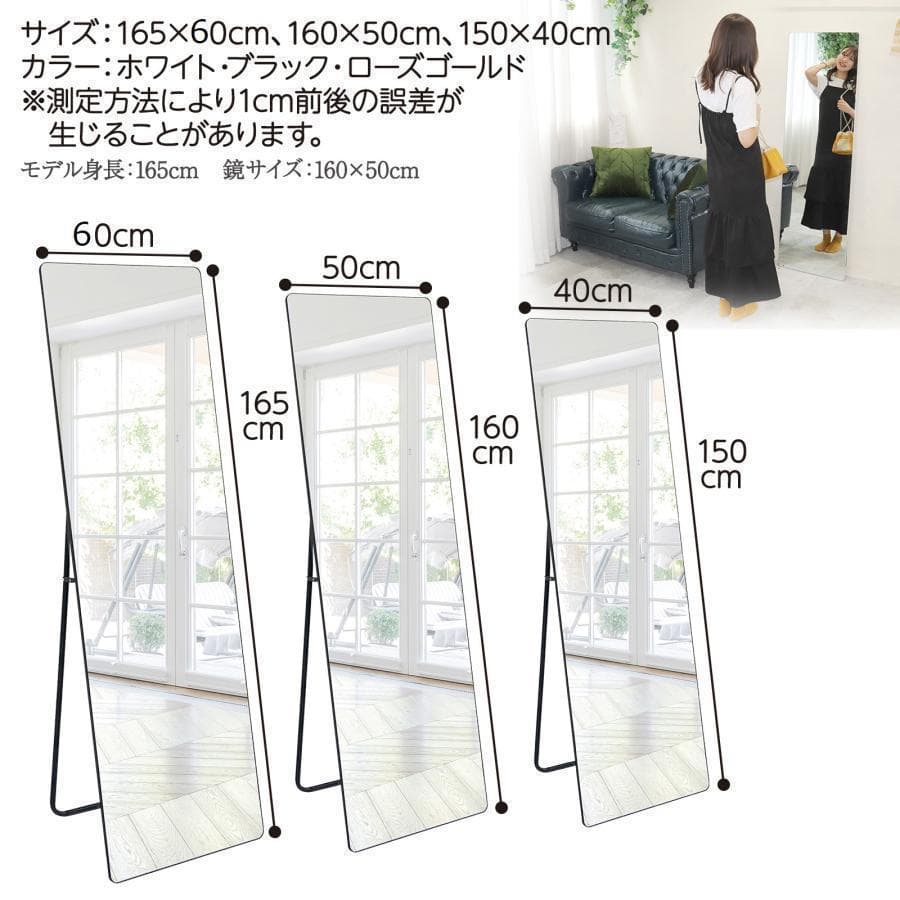 スタンドミラー 壁掛け 全身 鏡 姿見鏡 150cmx40cm 白 R1522