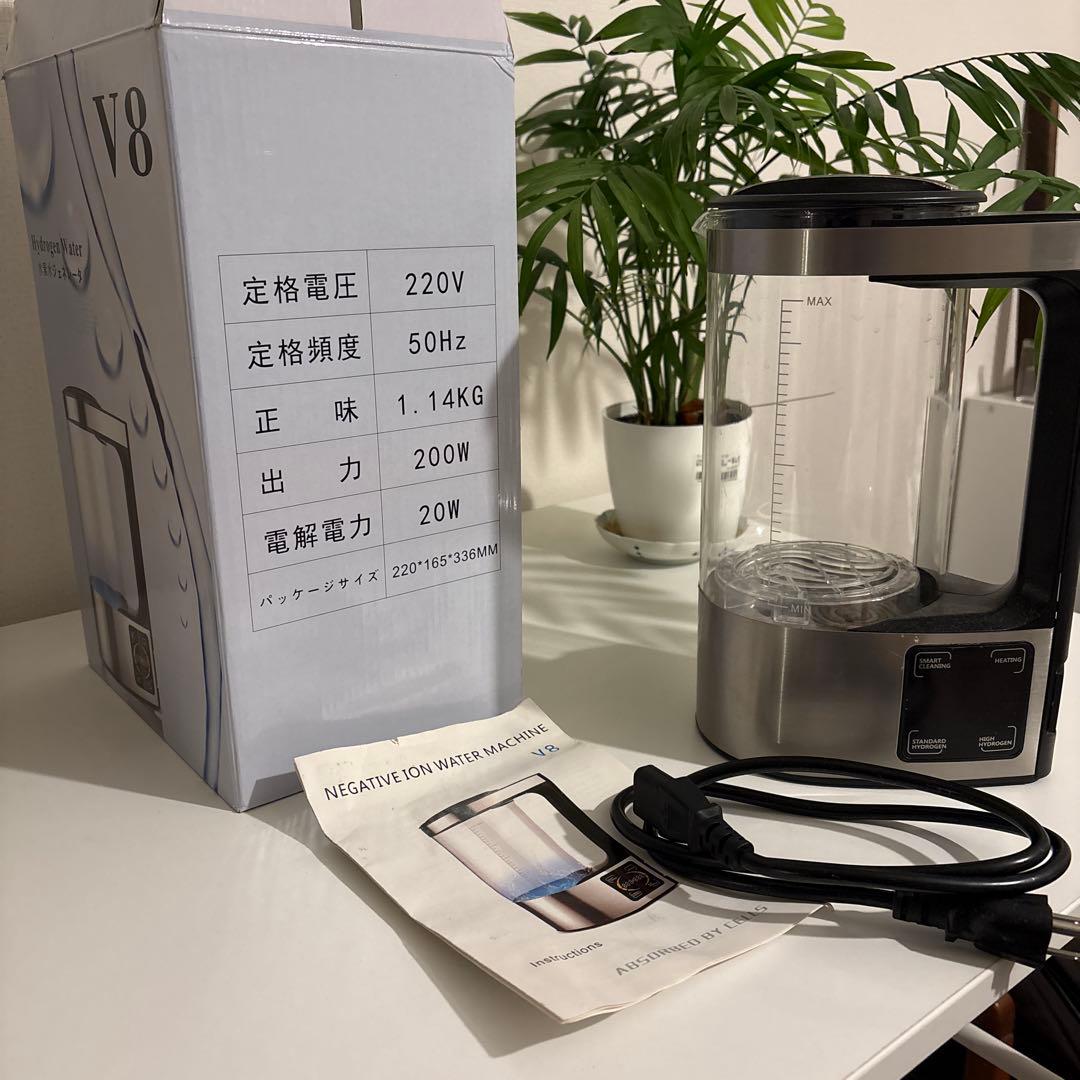 水素水生成器 V8