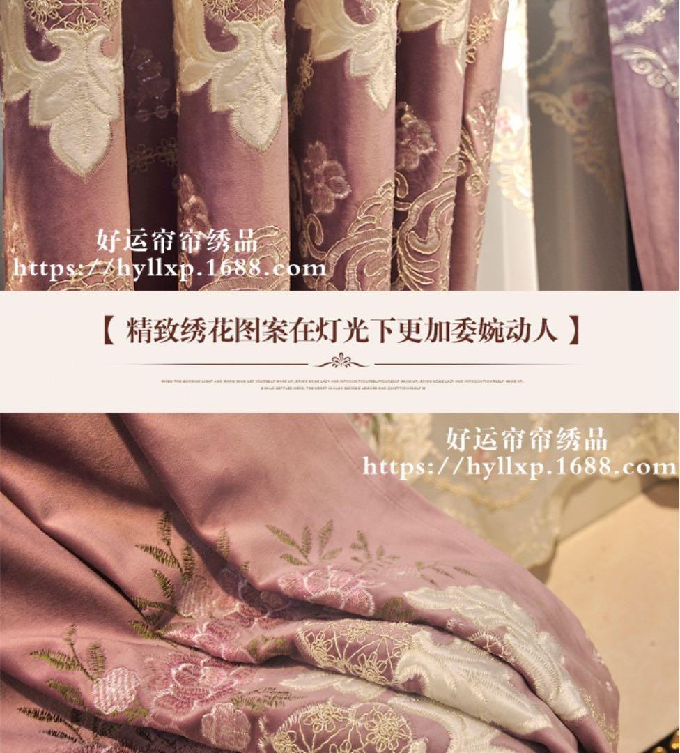 ヨーロピアン　レースカーテン   カーテン　ポールカーテン　刺繍