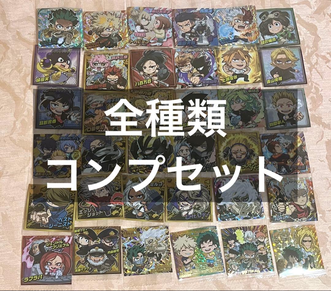僕のヒーローアカデミア ヒロアカ vol.05 ウエハース コンプリートセット