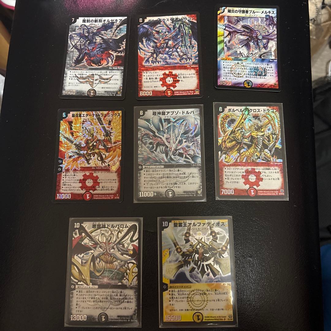 デュエルマスターズ 旧枠まとめ売り　カード　セット
