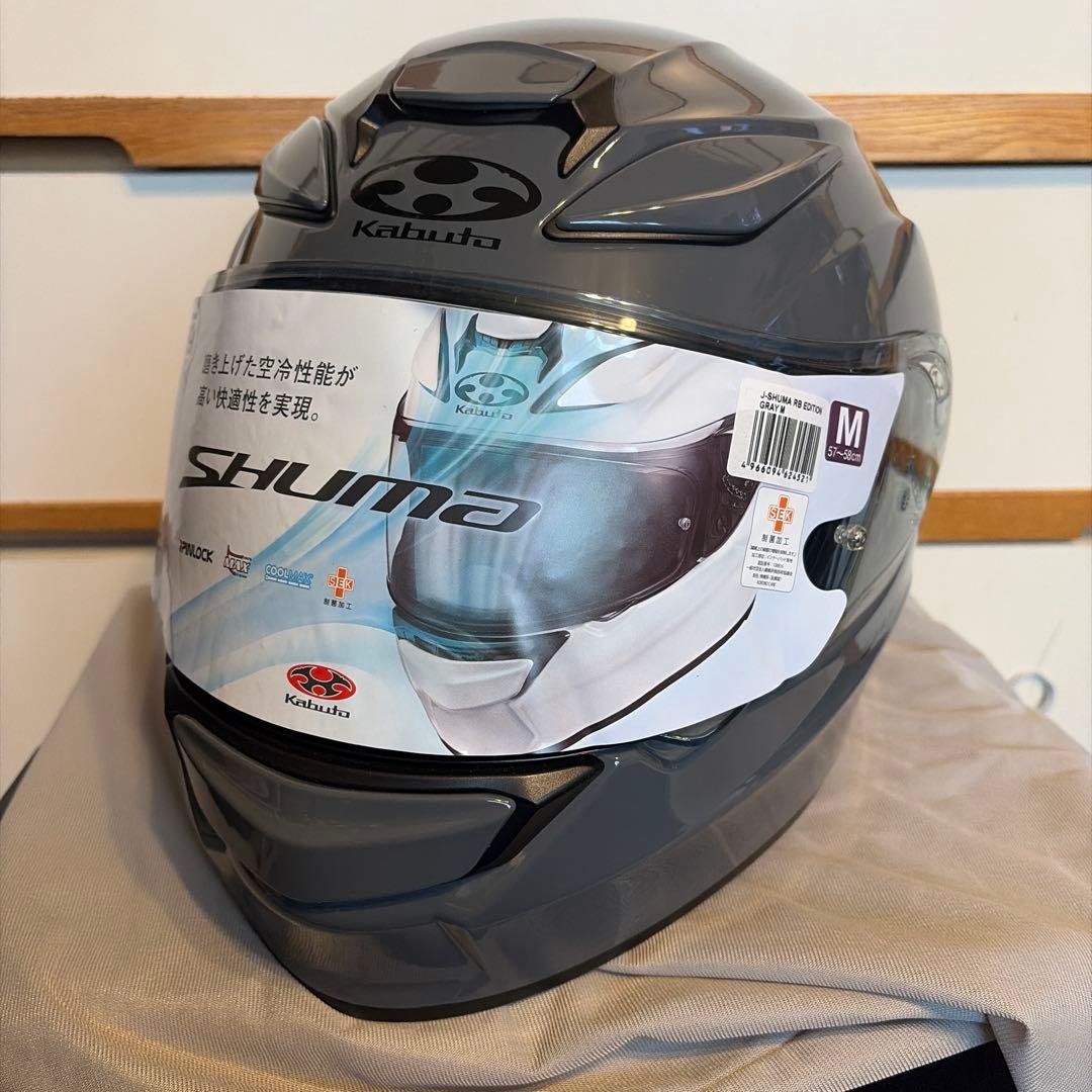 Kabuto SHUMA フルフェイスヘルメット Mサイズ グレー