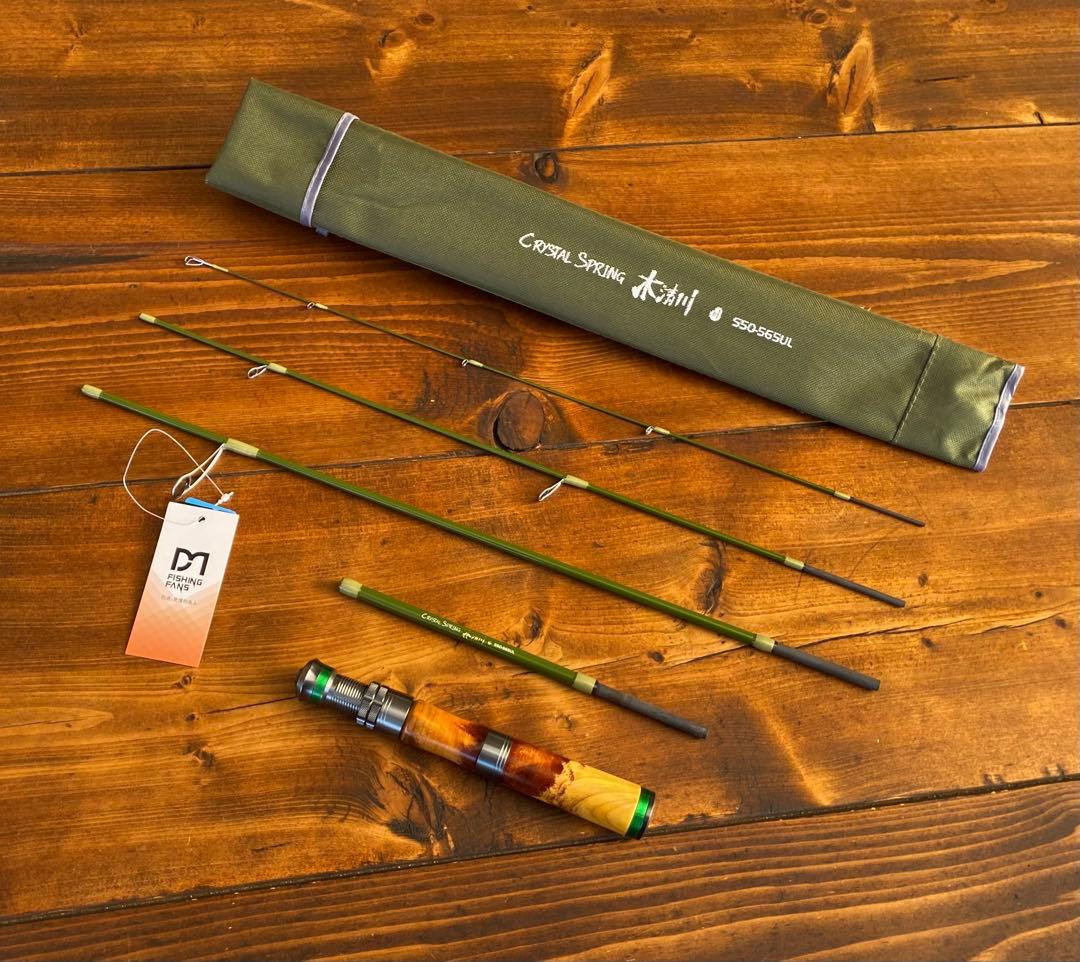 超軽量　カーボンロッド　トラウトロッド　長さ調節できるロッド　ウッドグリップ