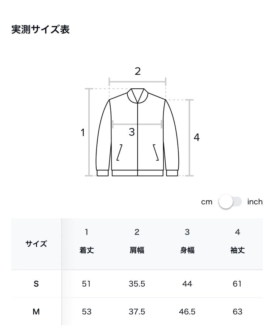 SUNLOVE トラックジャケット