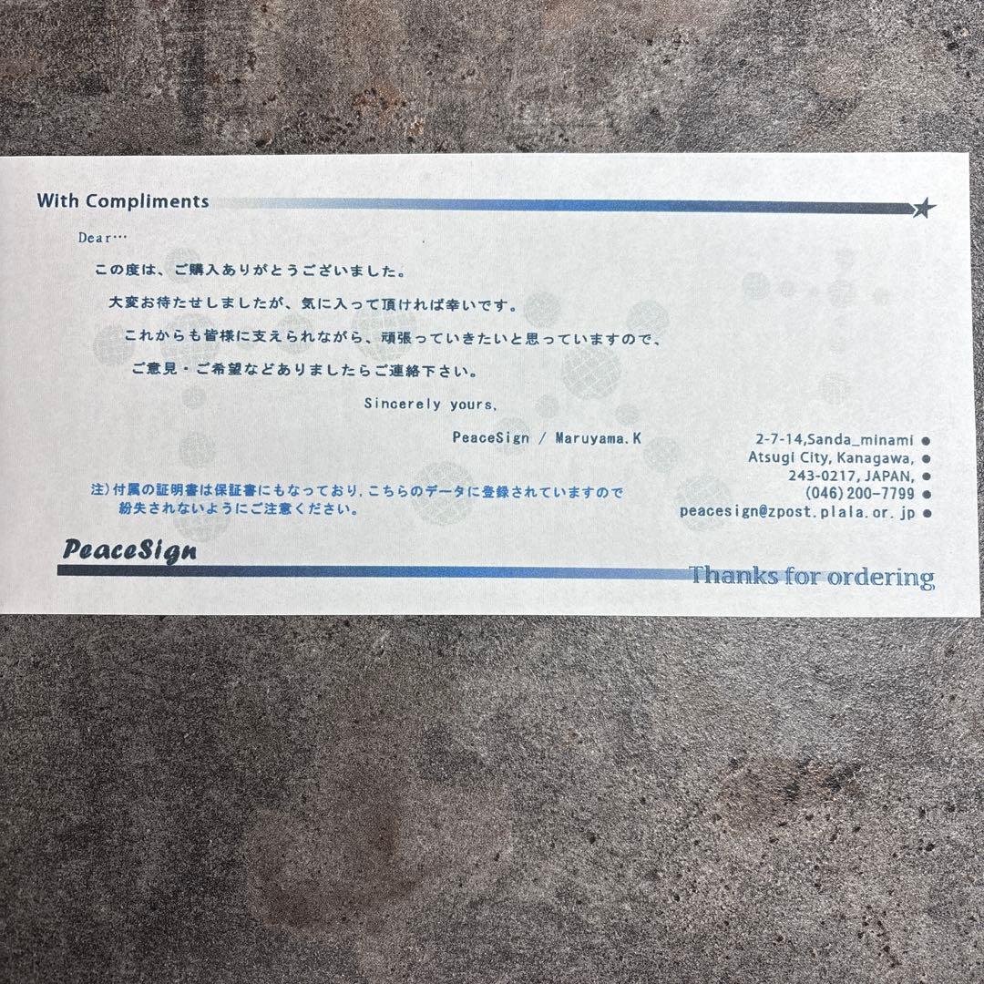 【証明書付き】リオネル・メッシ　直筆　サイン