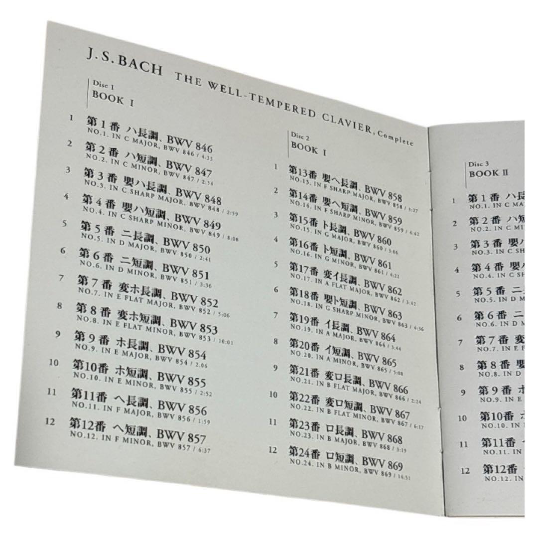 J.S.バッハ:平均律クラヴィーア曲集(全巻) リヒテル(P) CD4枚組