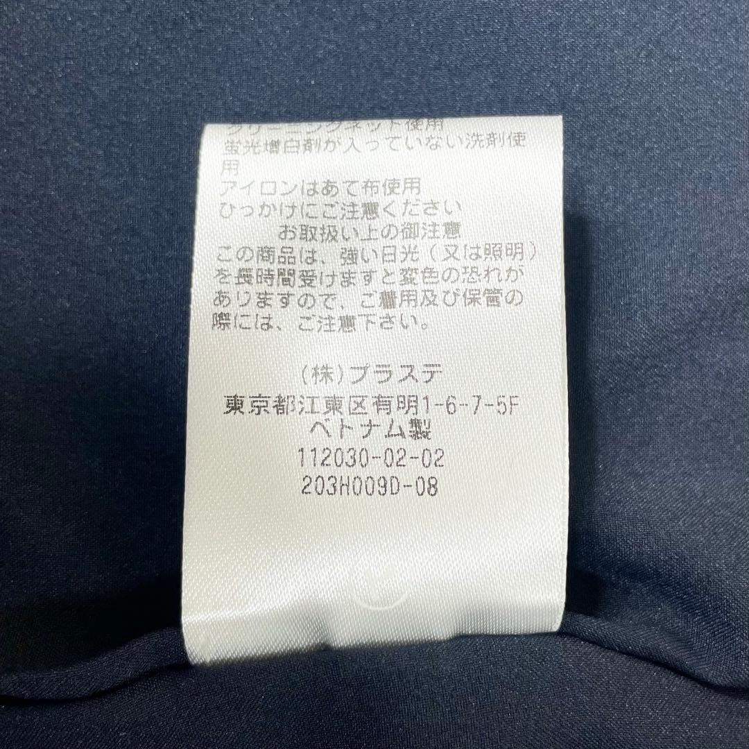 【極美品】PLST パンツスーツ ノーカラージャケット 上S下L