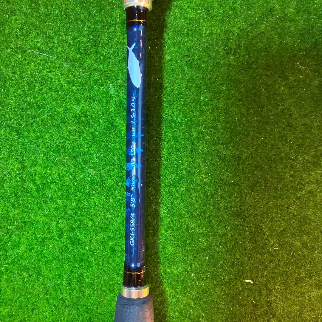 ジャイアントキリング　GKJ-S58/4 スピニングジギングロッド