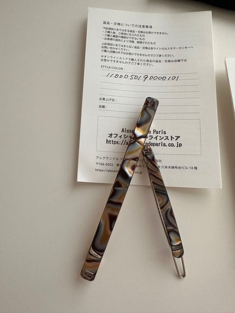 ALEXANDRE DE PARIS アレクサンドル ドゥ パリ