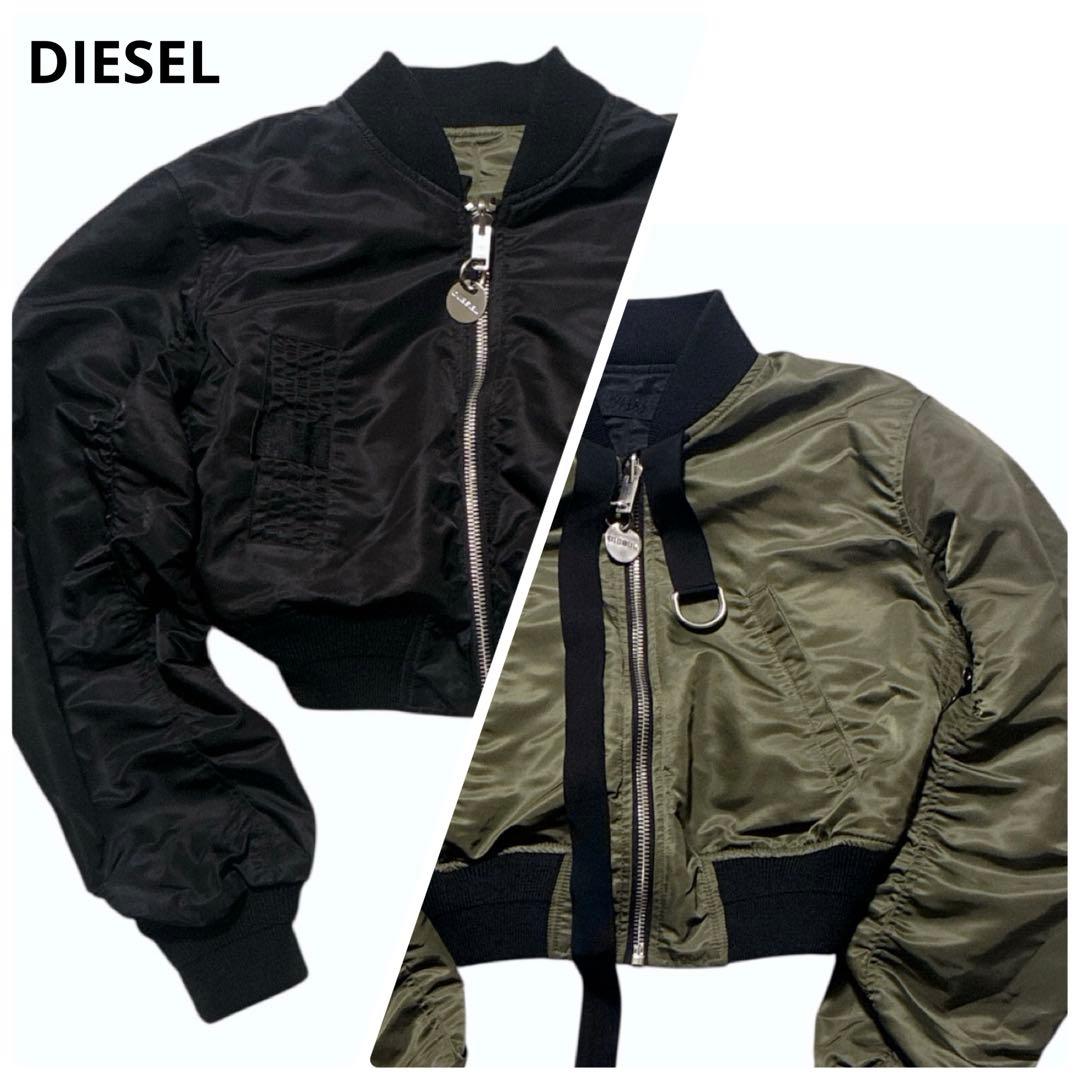 DIESEL ディーゼル　ボンバー ジャケット　MA-1 ショート リバーシブル
