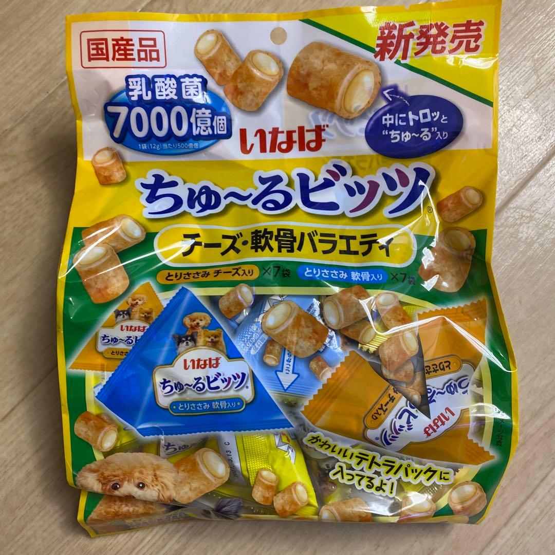 何でも屋★優　ちゅーるビッツ　3種類