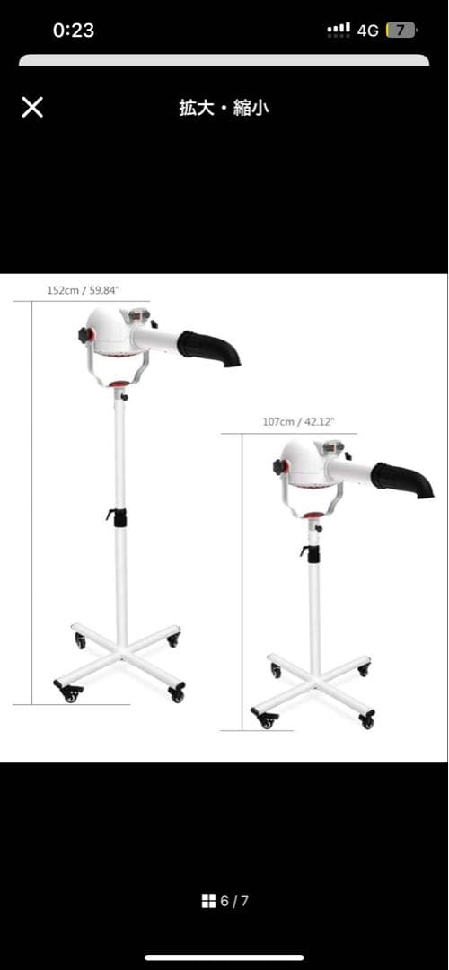 ペット用スタンドドライヤー　修復跡あり