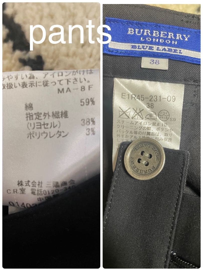 ✨美品✨バーバリーブルーレーベル セットアップ パンツスーツ 黒 ノバチェック