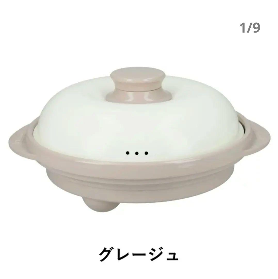 【美品】レンジメートプロ　電子レンジ調理　グレージュ　取扱い説明書付き