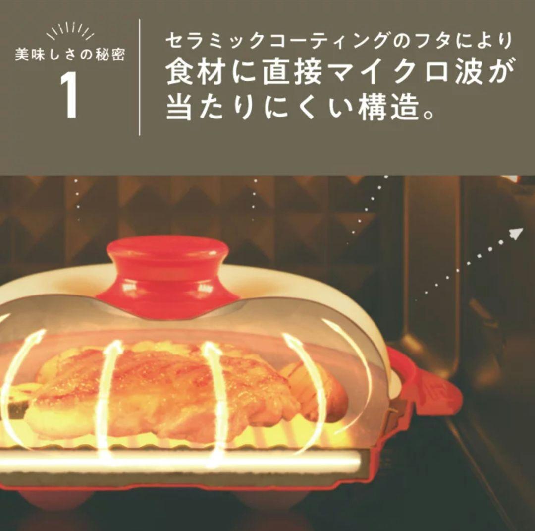 【美品】レンジメートプロ　電子レンジ調理　グレージュ　取扱い説明書付き