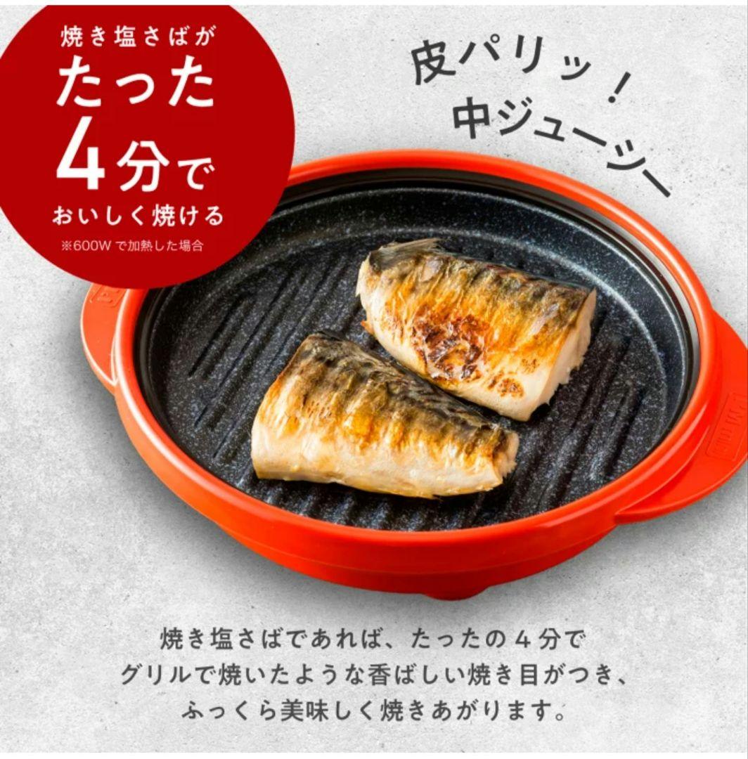 【美品】レンジメートプロ　電子レンジ調理　グレージュ　取扱い説明書付き