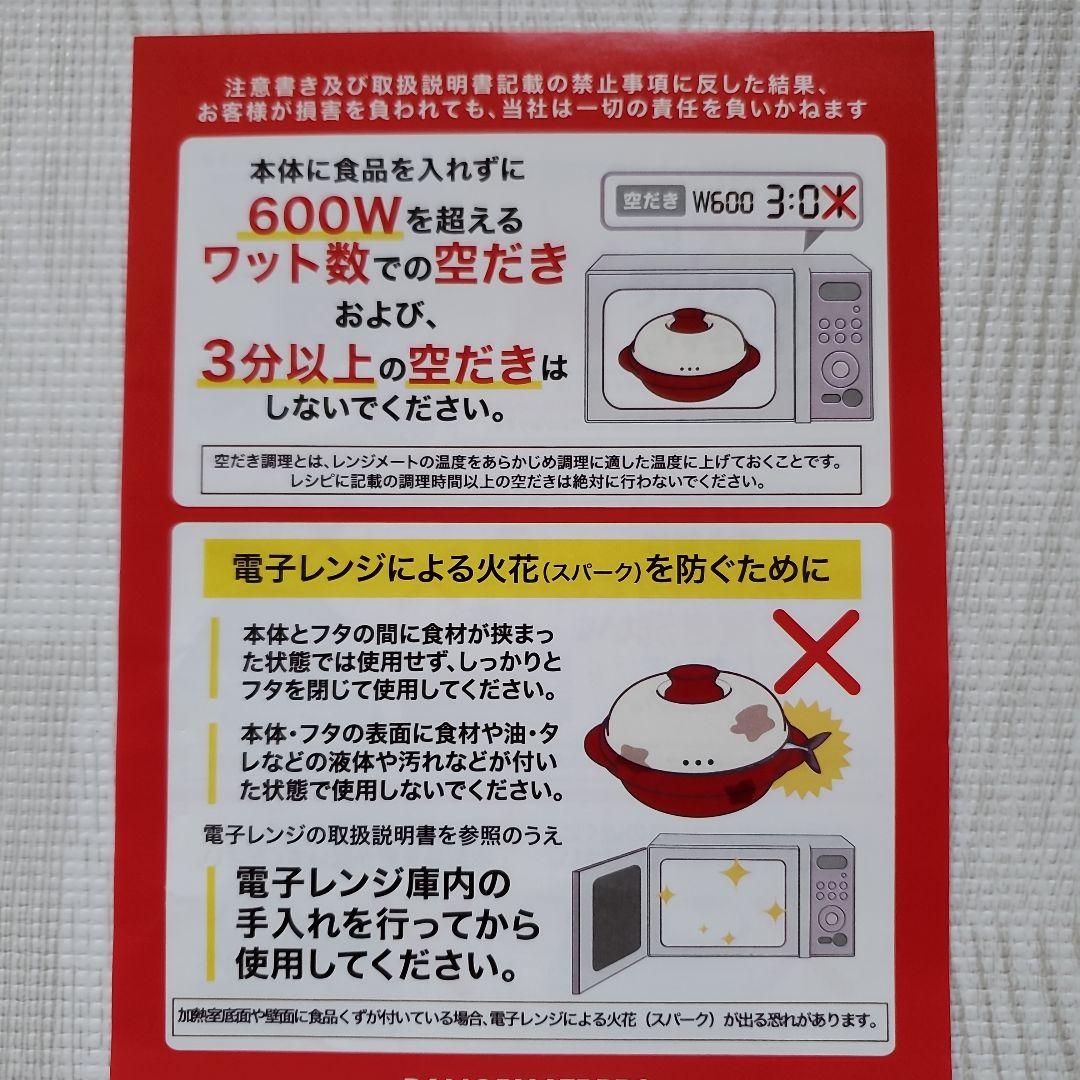 【美品】レンジメートプロ　電子レンジ調理　グレージュ　取扱い説明書付き