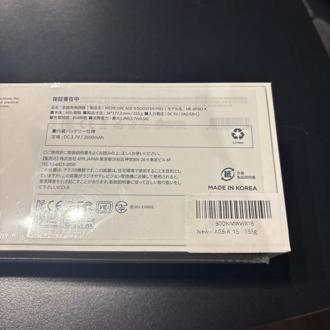 AGE-R 15 美顔器 ピンク