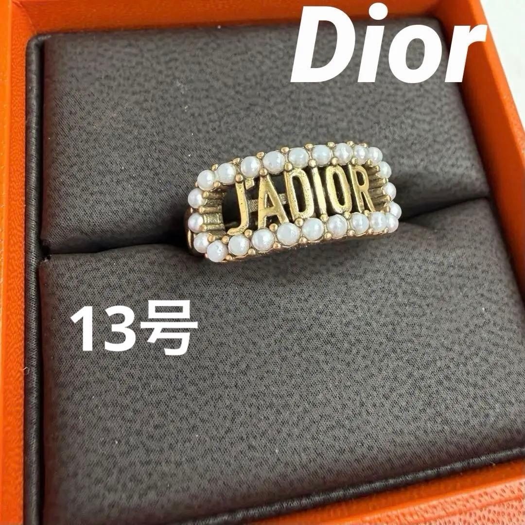 Dior JADIORリング 13号 パール ゴールド ジャドール 指輪